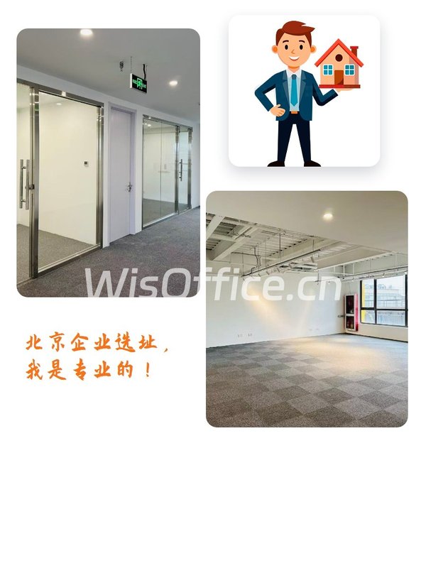 高碑店创意园里的宝藏空间 - 首图