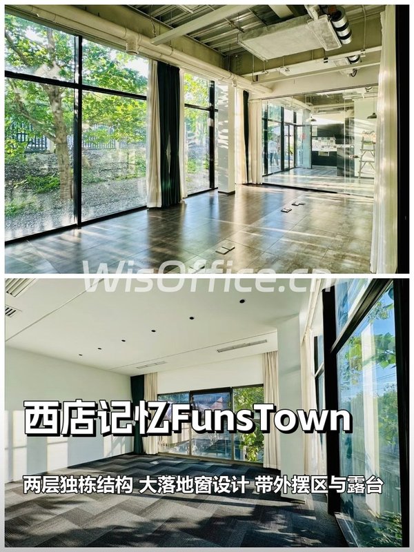 西店记忆独栋503平 带露台厨房 - 首图