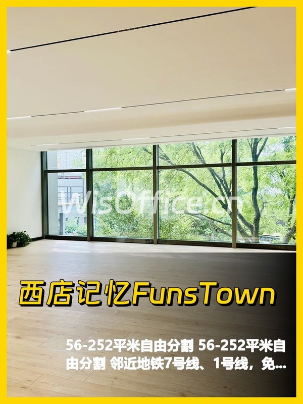 东四环文创合院 11米挑高双露台全明空间 - 首图