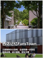 三层独栋没选对，企业形象输一半 - 缩略图 1