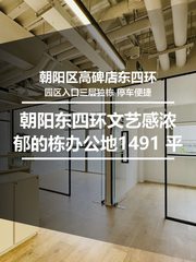 真房｜西店记忆 |1491平｜3.95元｜文创小镇新机遇 - 缩略图 1