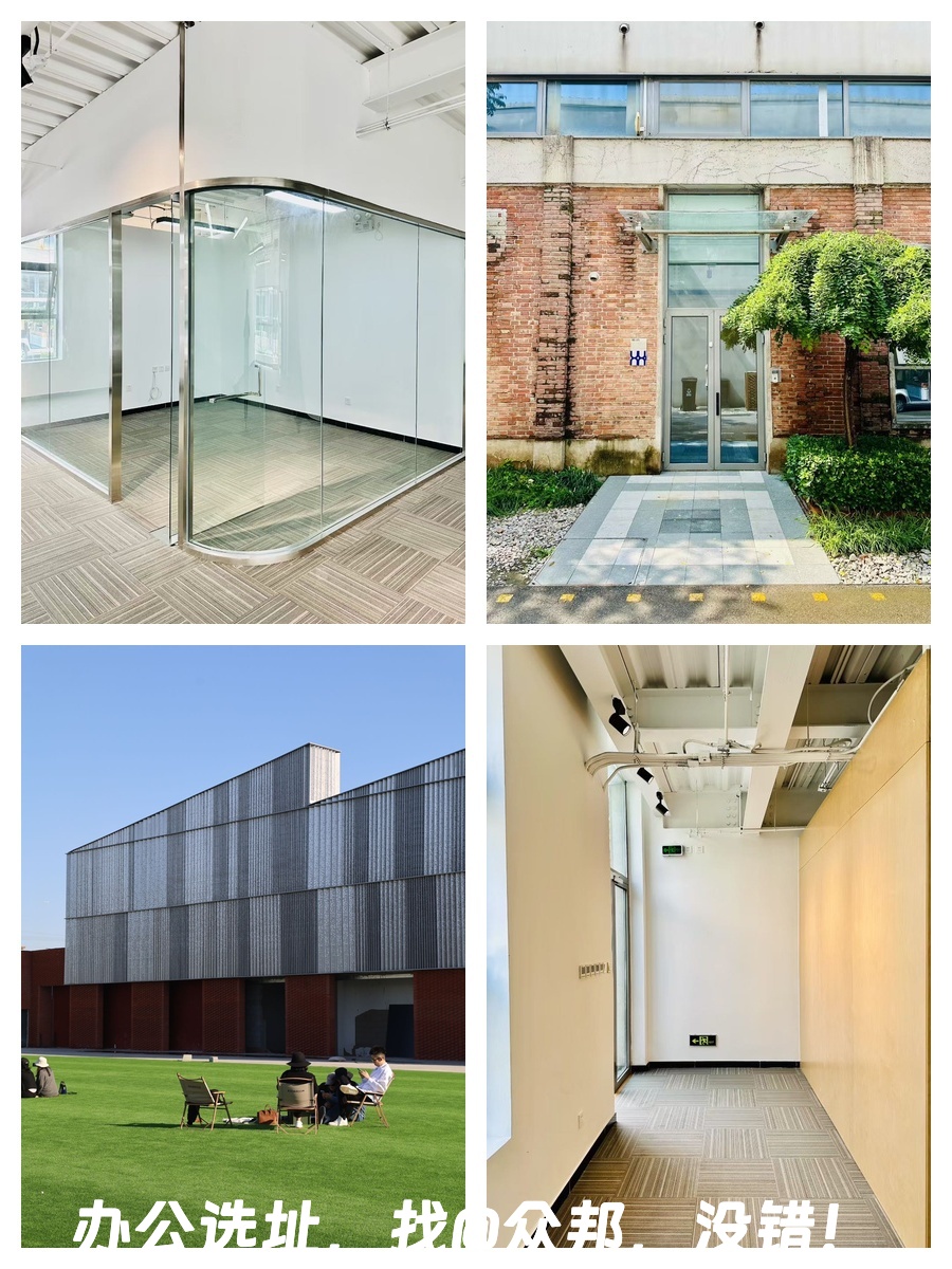 西店记忆FunsTown