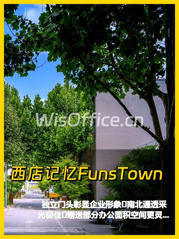 高碑店合院 5.5米挑高南北通透全明空间 - 首图