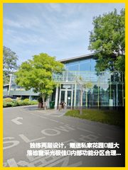 高碑店文创合院 1310平独栋带花园露台 - 缩略图 1