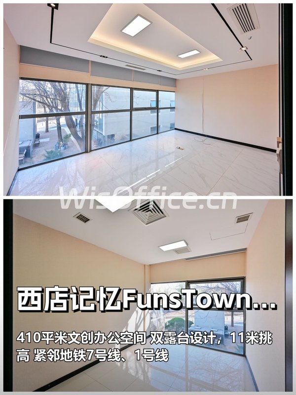 传媒公司必看：这套房俩露台能办100人发布会 - 首图