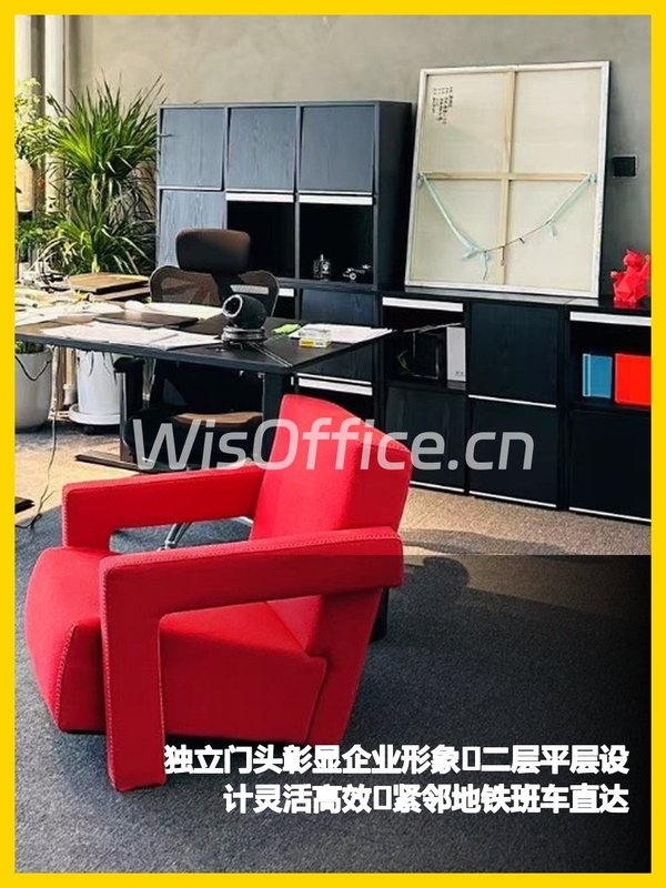 东四环合院办公 4个独立隔断 - 首图