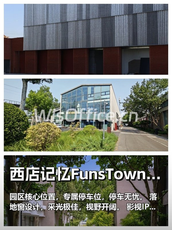 传媒公司必看：俩露台能办100人发布会 - 首图