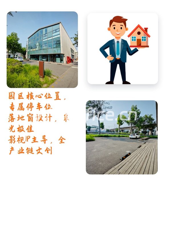 工业风办公，尽揽美景视野 - 首图