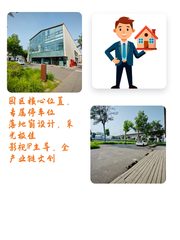 工业风办公，尽揽美景视野 - 缩略图 1