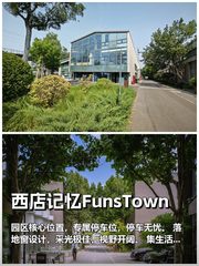 如何在预算内实现工作与生活的无缝衔接？ - 缩略图 1