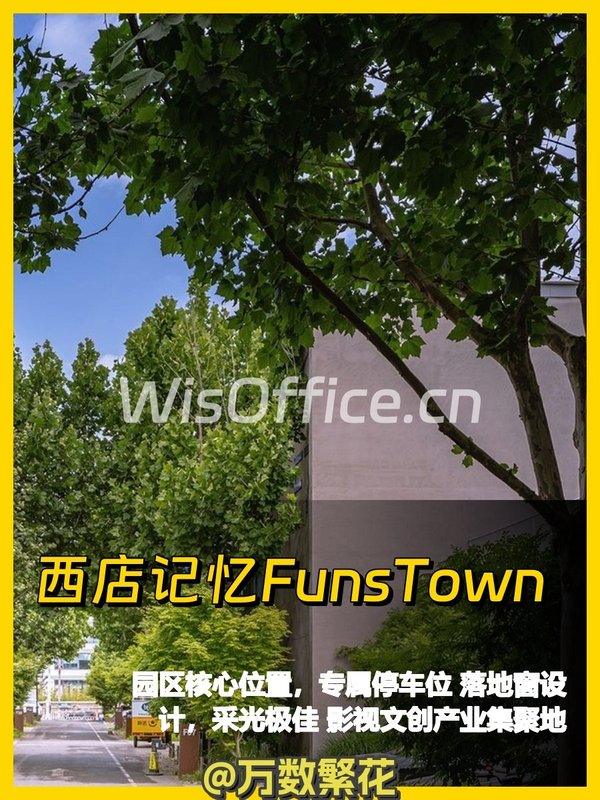 高碑店核心 250㎡ 层高3.6米 专属车位 - 首图