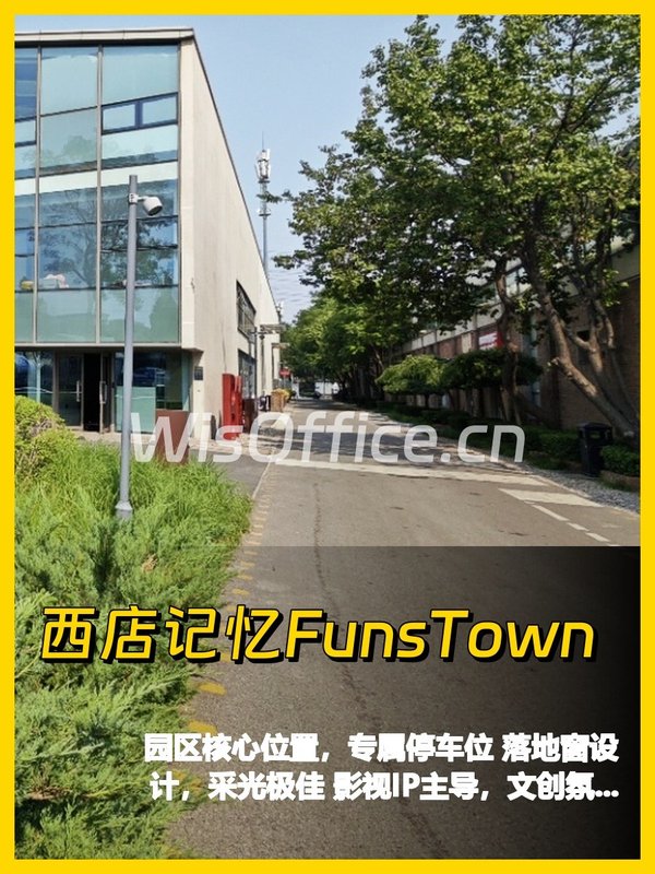 落地窗办公室，我好喜欢 - 首图