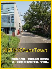 落地窗办公室，我好喜欢 - 缩略图 1