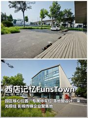 高碑店250平落地窗工位，停车无忧 - 缩略图 1