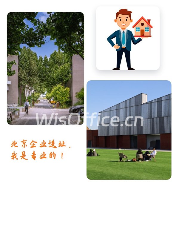 停车不排队，办公新体验 - 首图