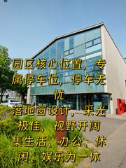 初创团队选办公室，怕押三付一怎么办 - 缩略图 1