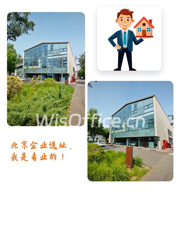 老厂房变身创意天地 - 首图