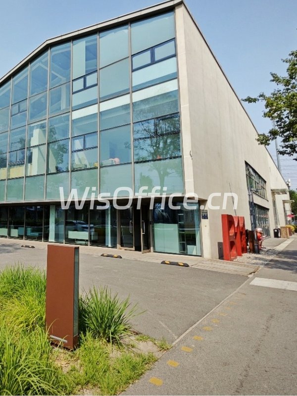 真房｜西店记忆FunsTown |250平｜4.2元｜文创地标 - 首图