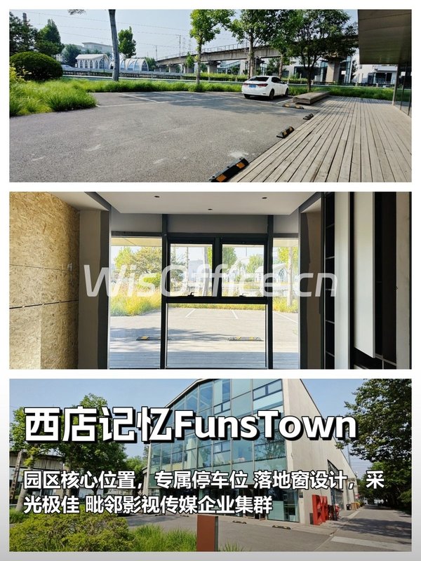 高碑店核心区 250㎡ 层高4米 采光极佳 - 首图