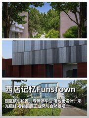 本月底前签约，免租期可谈 朝阳区高碑店 250平米 层高4米 - 缩略图 1