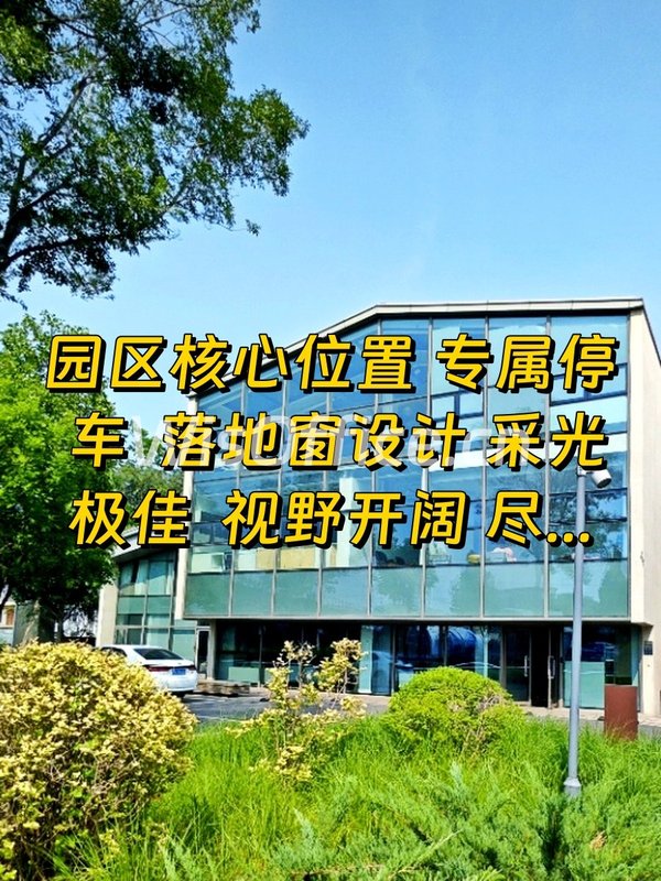 西店记忆文创小镇1753平米近地铁视野好 - 首图