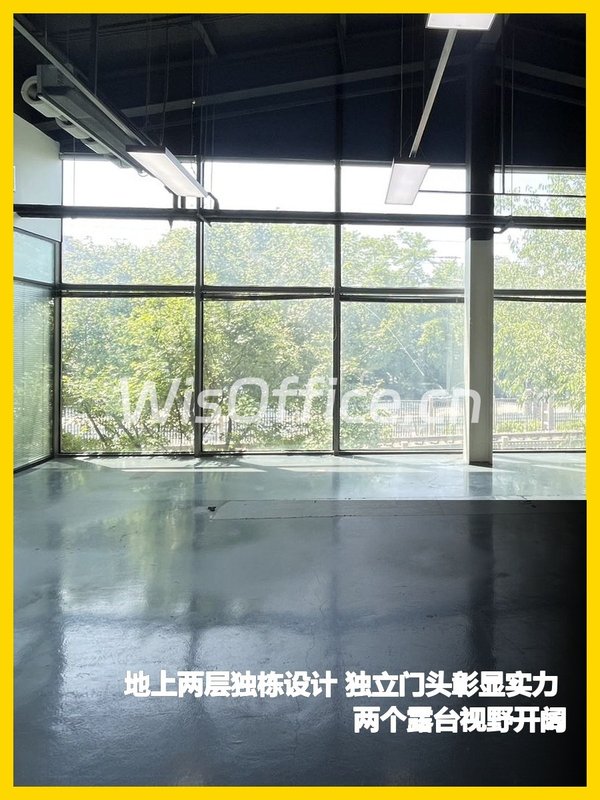 东四环合院办公 11米挑高双露台 - 首图