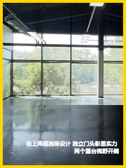 东四环合院办公 11米挑高双露台 - 缩略图 1