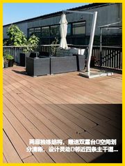 东四环合院 595平双露台灵动空间 - 缩略图 1