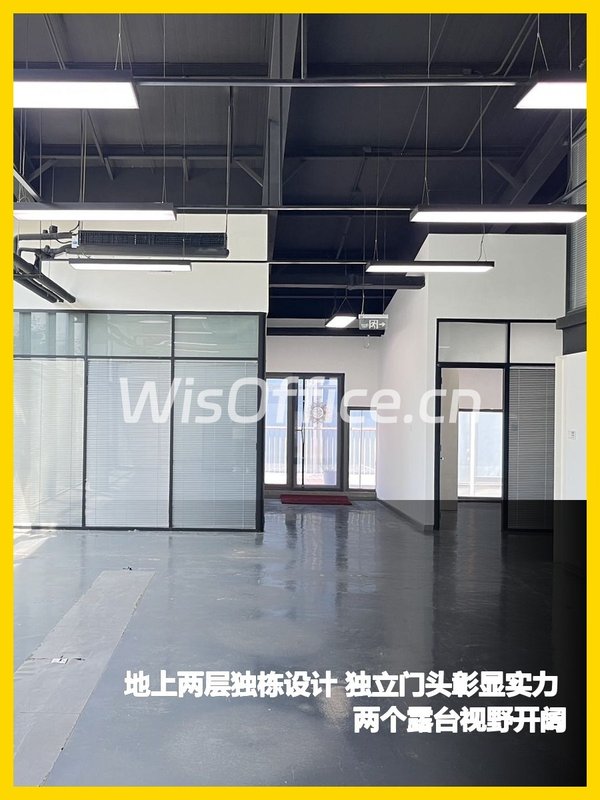 东四环合院办公 11米挑高双露台 - 首图