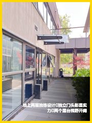 东四环合院办公 11米挑高双露台 - 缩略图 1