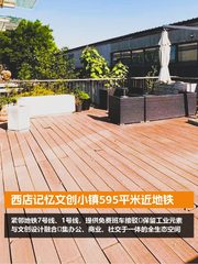 西店记忆文创小镇595平米近地铁 - 缩略图 1