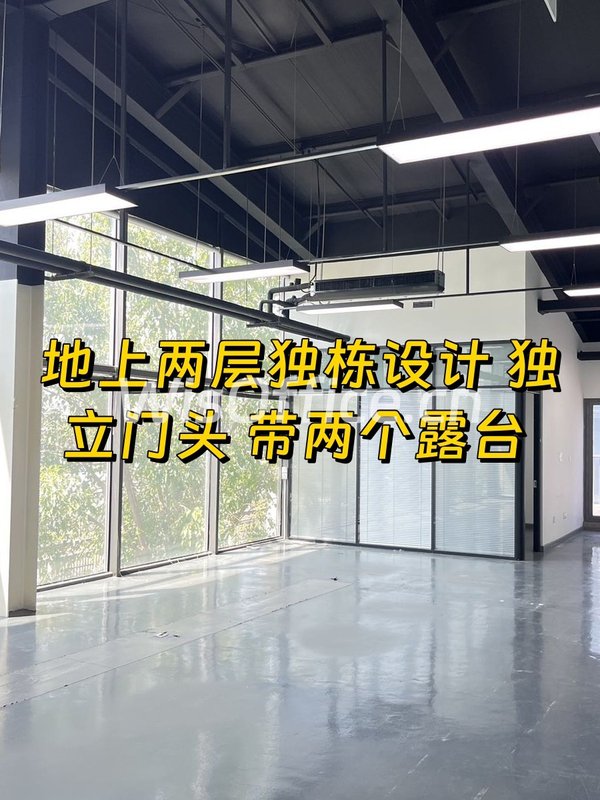 高碑店独栋595平 双露台 局部6米层高 - 首图