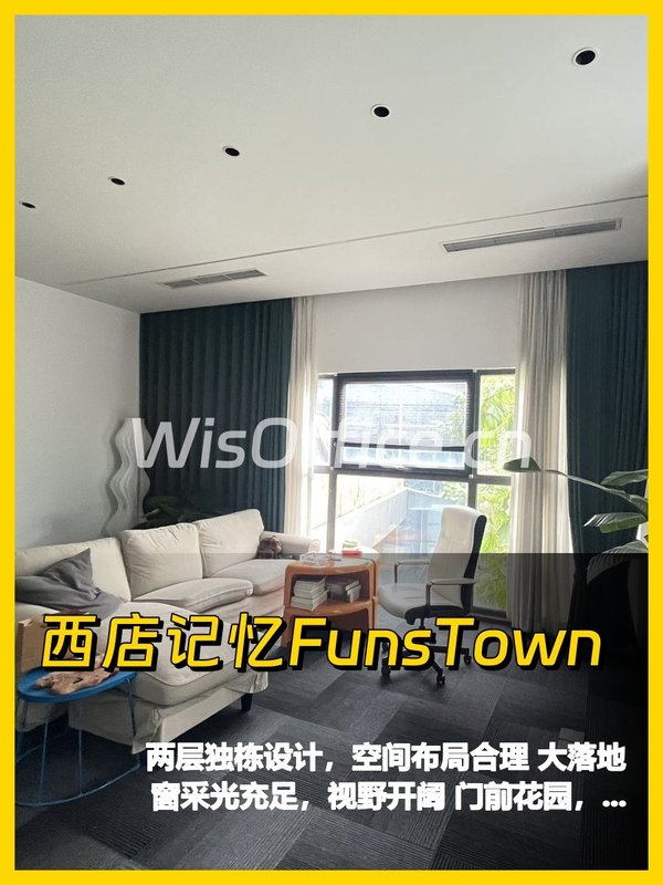 独栋两层带花园，创意办公新选择 - 首图