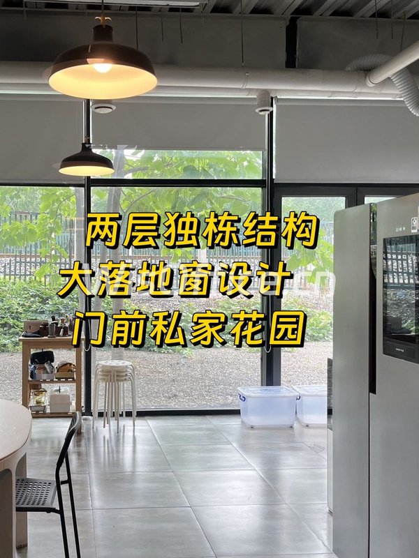 西店记忆独栋两层近地铁 - 首图