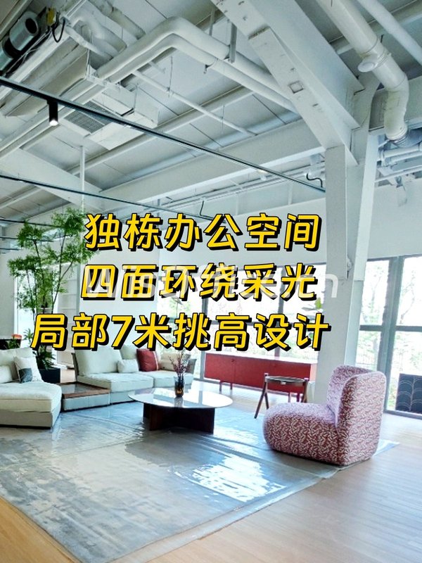 高碑店独栋2315平 四地铁接驳 明亮办公 - 首图