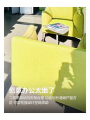 创意办公太绝了 - 缩略图 1