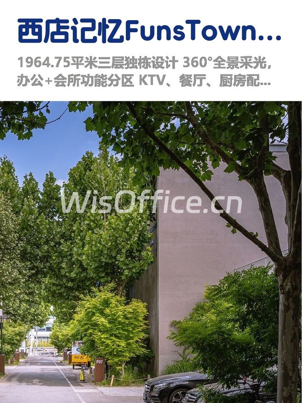 高碑店独栋，租金低至一杯奶茶价 - 首图