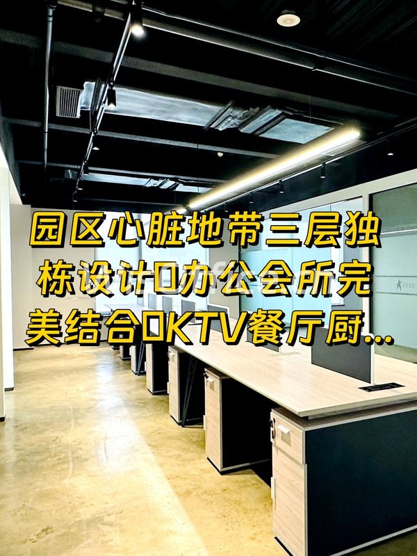 高碑店独栋1964平 三层全景采光 - 首图