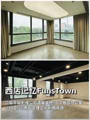 东五环文创独栋469平 独立办公 - 缩略图 1