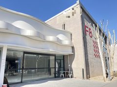 西店记忆合院独栋近地铁带露台 - 缩略图 21