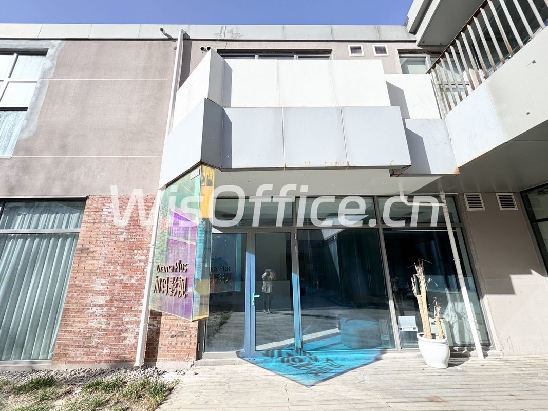 西店记忆F9-102 518平 独栋临街 - 首图