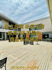 朝阳区 | 西店记忆FunsTown | 办公还能这么玩？ - 缩略图 1