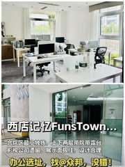 文创独栋带院 677㎡ 双层露台 - 缩略图 1