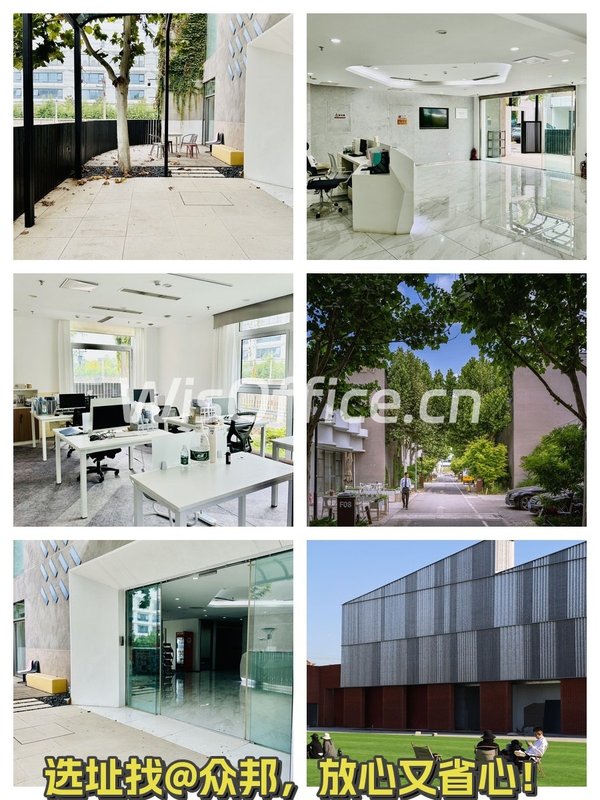 高碑店独栋合院 双层带院露台 影视公司遗留 - 首图