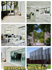 高碑店独栋合院 双层带院露台 影视公司遗留 - 缩略图 1