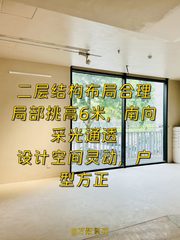 西店记忆FunsTown 1004平 挑高6米 南向采光 - 缩略图 1