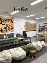 西店记忆KUSPACE 171平双地铁共享配套 - 缩略图 11