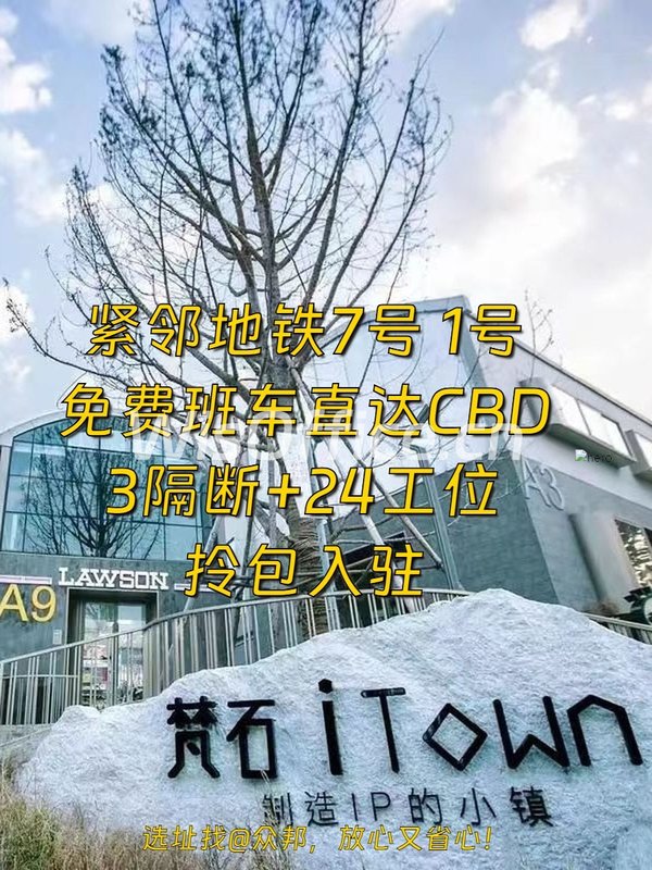 推荐西店记忆216平精装带家具 - 首图