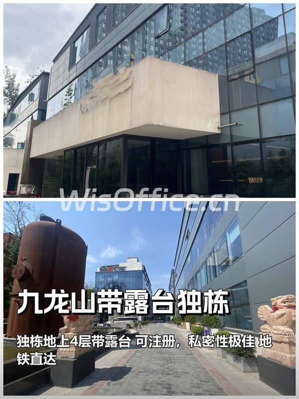 推荐西大望路3750平独栋带露台 - 首图