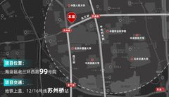 西海国际空中独栋总部基地 - 缩略图 3